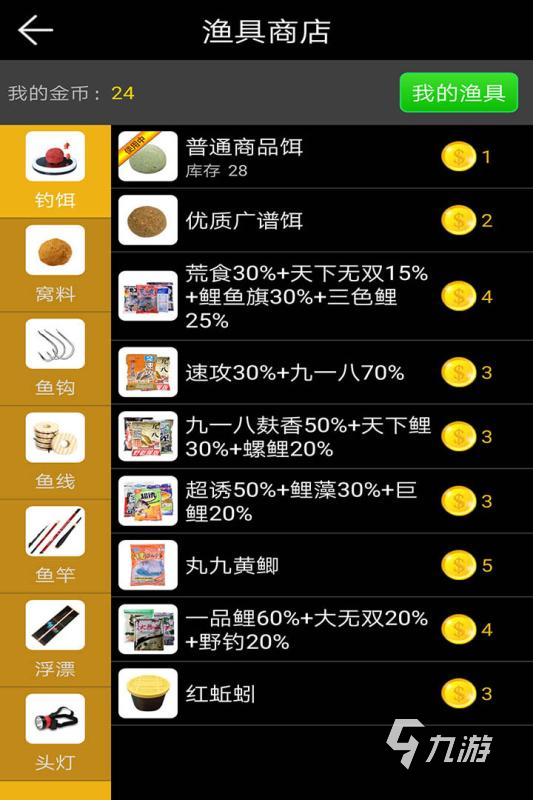 长虹下载中心_长虹下载第三方软件_长虹手机游戏下载软件