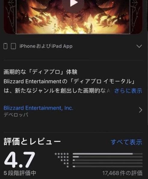 暗黑不朽破坏神手机游戏怎么玩_安卓游戏暗黑破坏神不朽_手机游戏暗黑破坏神不朽