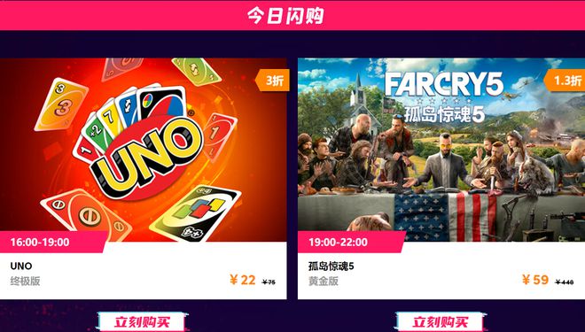 育碧手机app下载_手机下育碧游戏_育碧安卓下载