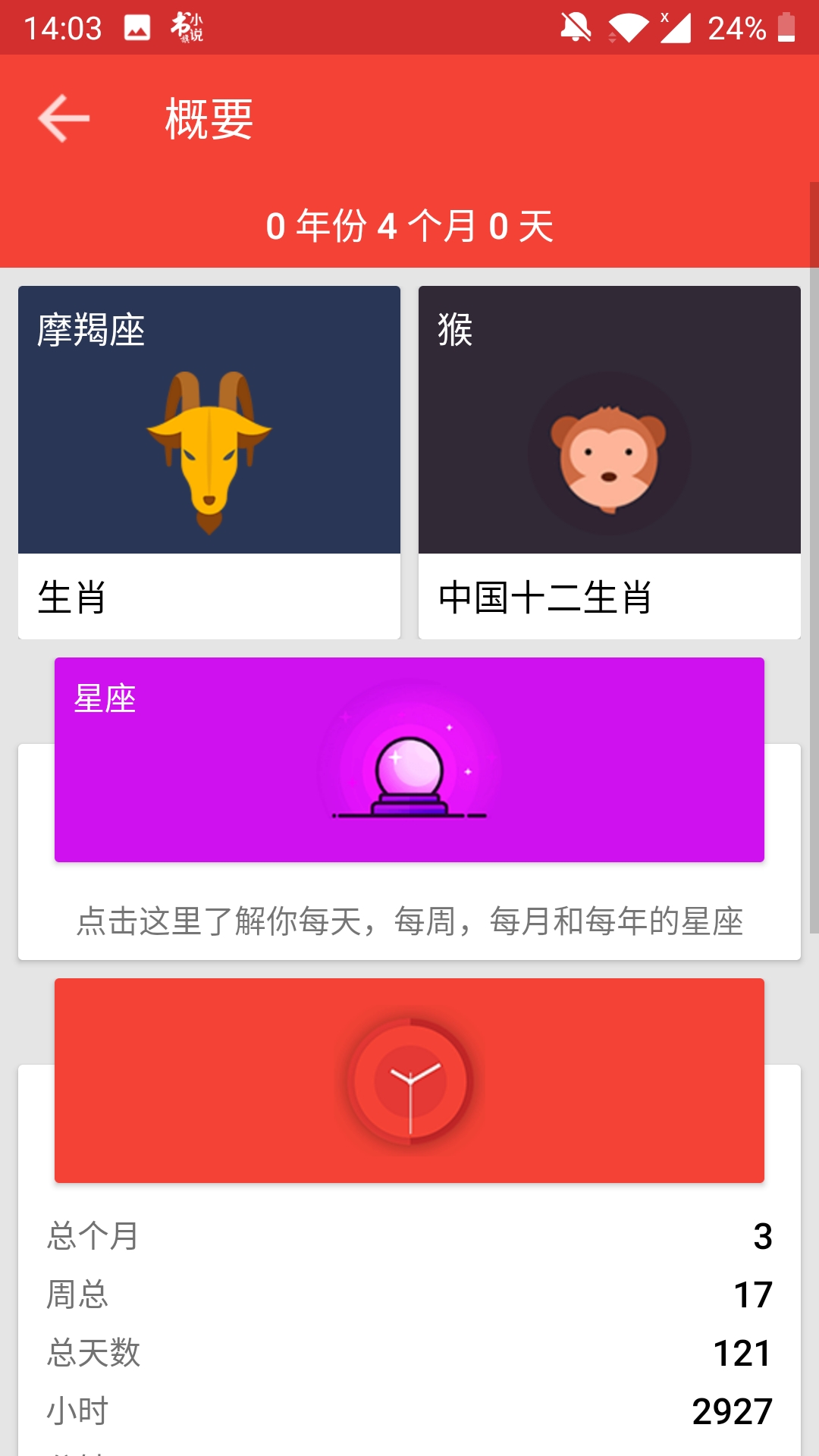 隐藏应用计算器app下载_隐藏计算器下载_计算隐藏工具