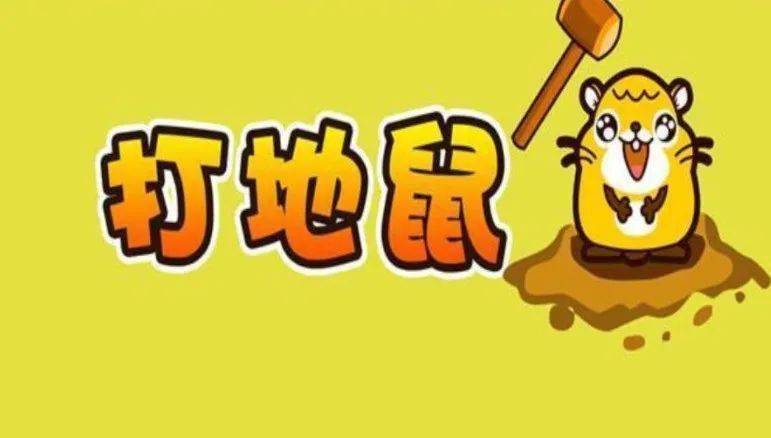 手机小游戏转圈_那个转圈的游戏叫什么_手机转圈的游戏