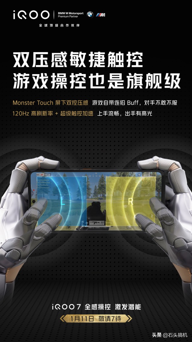 手机膜打印机_手机膜打游戏有印_打印的手机膜有什么好处