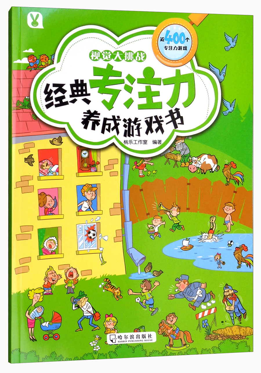 手机移植游戏商店_移植游戏手机版_移植版游戏是什么意思