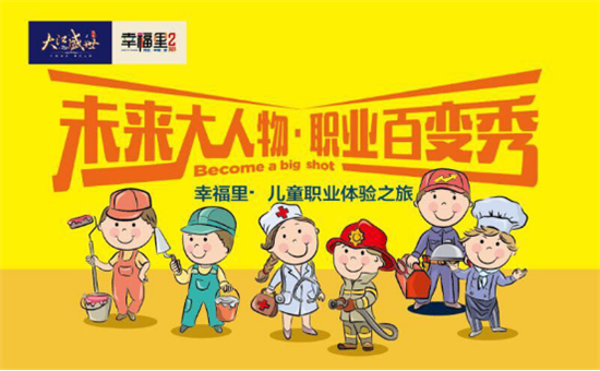 佳亚奥特曼_家亚奥特曼_奥特曼加亚