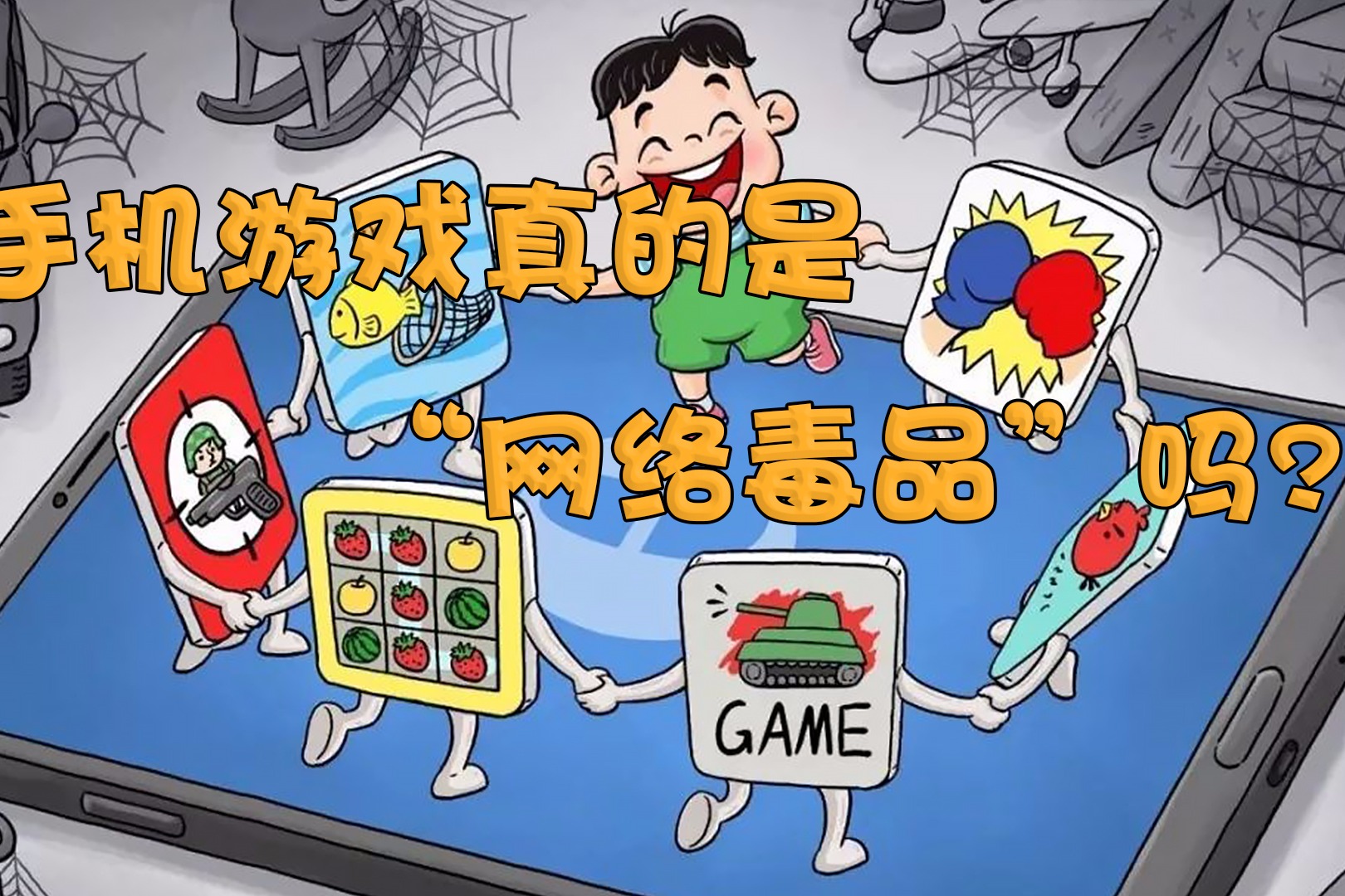 黑桃手游官网_手机游戏黑桃4_黑桃游戏公司黑历史