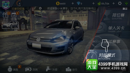 手机游戏跑车有哪些_跑车手机游戏有那些_好玩的跑车游戏手机