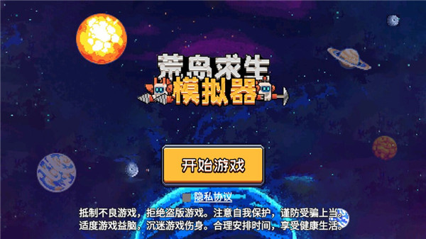 头条下载头条_头条下载app_手机头条下载的游戏在哪