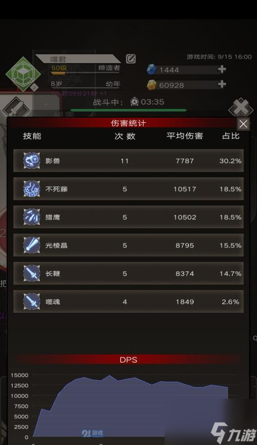 向下挖矿_挖坑手机游戏_手机游戏 向下挖