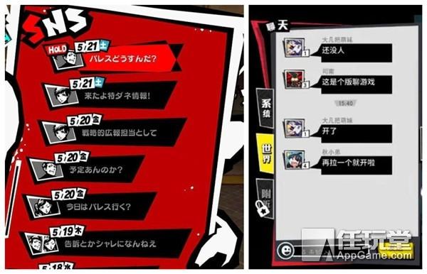 手机游戏 yy聊天_聊天玩游戏的软件_手机聊天的小游戏