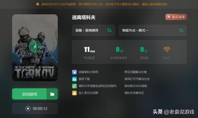 逃亡游戏破解版_逃亡游戏手机版_手机上逃亡游戏下载