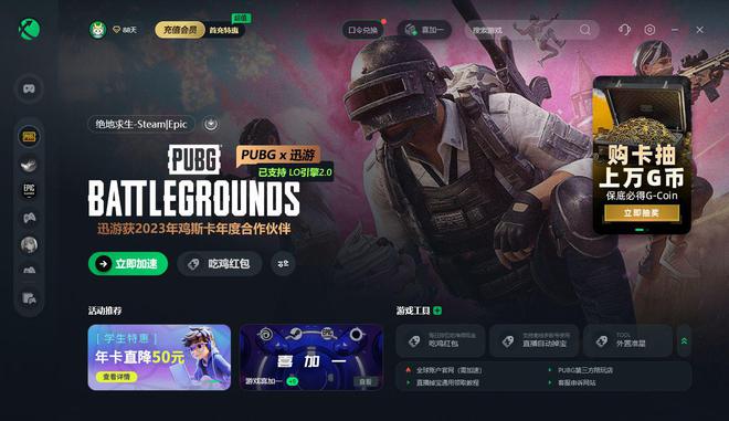 手机上逃亡游戏下载_逃亡游戏破解版_逃亡游戏手机版