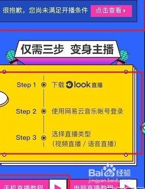 直播选游戏手机哪个好_选直播手机好游戏还是平板_手机直播游戏什么手机好