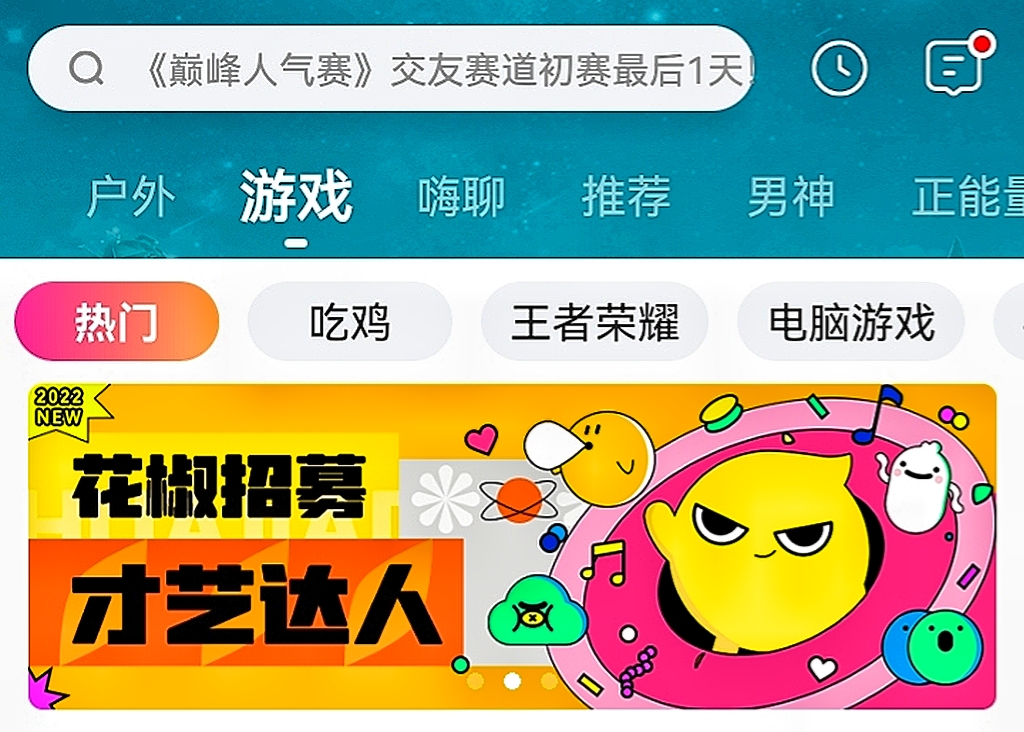 直播选游戏手机哪个好_手机直播游戏什么手机好_选直播手机好游戏还是平板