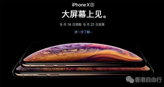 ps5官网香港_iphone官网香港_小米官网香港