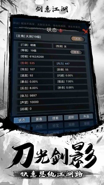 真武侠手机单机游戏推荐-资深武侠迷带你探寻真武侠手机单机游戏的热血江湖