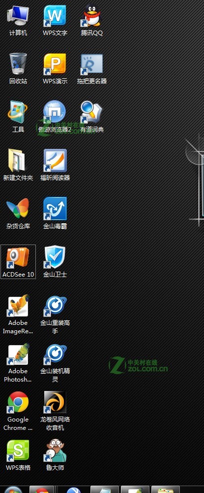桌面没有我的电脑图标怎么办_电脑桌面儿没图标_图标桌面办电脑没有了怎么办