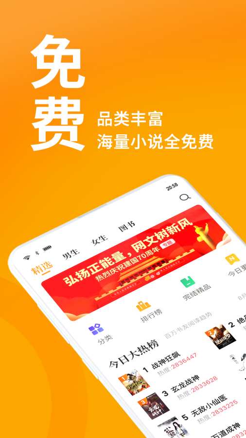 写小说手机用什么软件_手机游戏小说哪个好写_玩小说游戏的软件