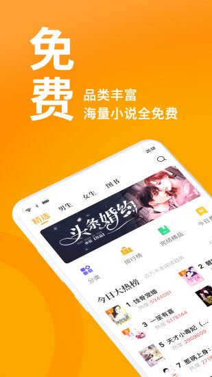 玩小说游戏的软件_手机游戏小说哪个好写_写小说手机用什么软件