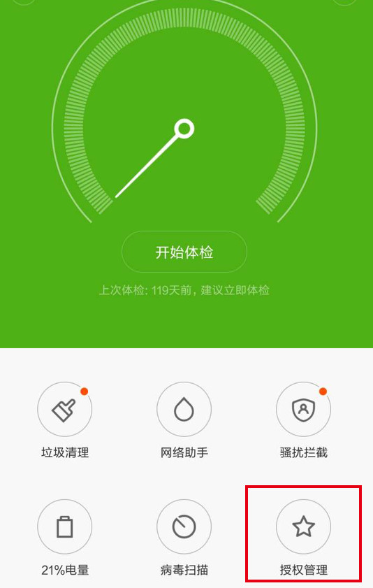 手机游戏语音设置问题多，玩家体验受影响