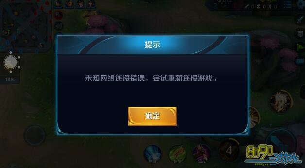 下载软件连接错误_下载显示连接错误_手机下载游戏网络连接错误