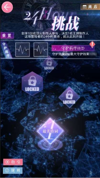手机文字游戏制作app_手机文字选择游戏制作_文字制作手机游戏选择什么软件