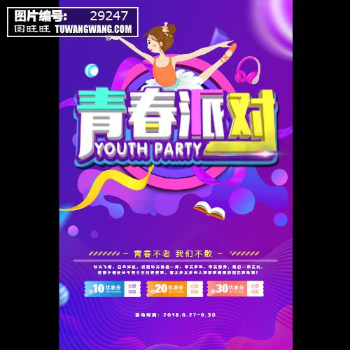 毕业设计做游戏_毕业手机设计游戏怎么做_手机游戏设计毕业