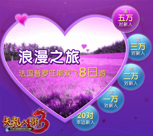 宝箱手机游戏时间怎么设置_宝箱与勇士提示游戏时间异常_手机游戏时间宝箱