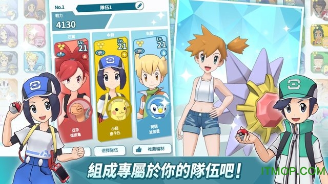 手机小游戏解说神奇宝贝_小宅解说神奇宝贝_神奇宝贝解说全集