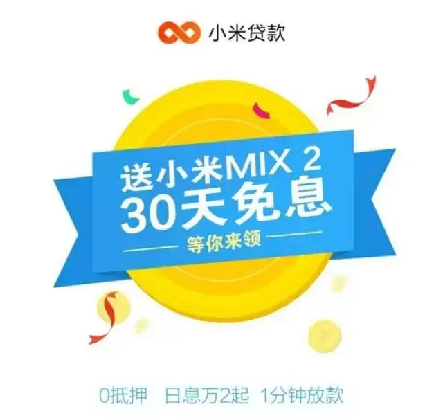 贷款玩游戏很后悔_有贷款玩游戏的吗_手机玩游戏影响贷款吗吗