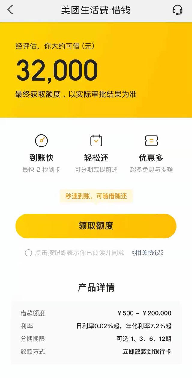 有贷款玩游戏的吗_手机玩游戏影响贷款吗吗_贷款玩游戏很后悔