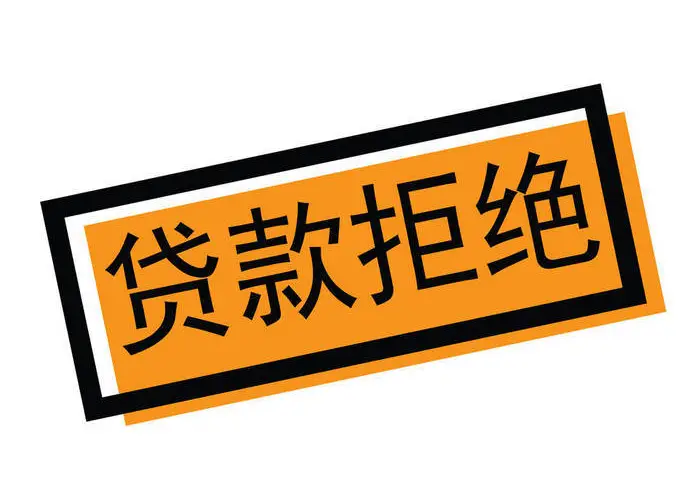 有贷款玩游戏的吗_贷款玩游戏很后悔_手机玩游戏影响贷款吗吗