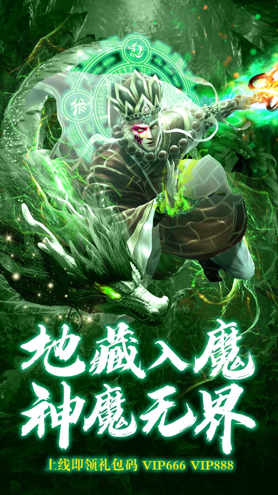 大威天龙_大威天龙bmg_大威天龙大威天龙