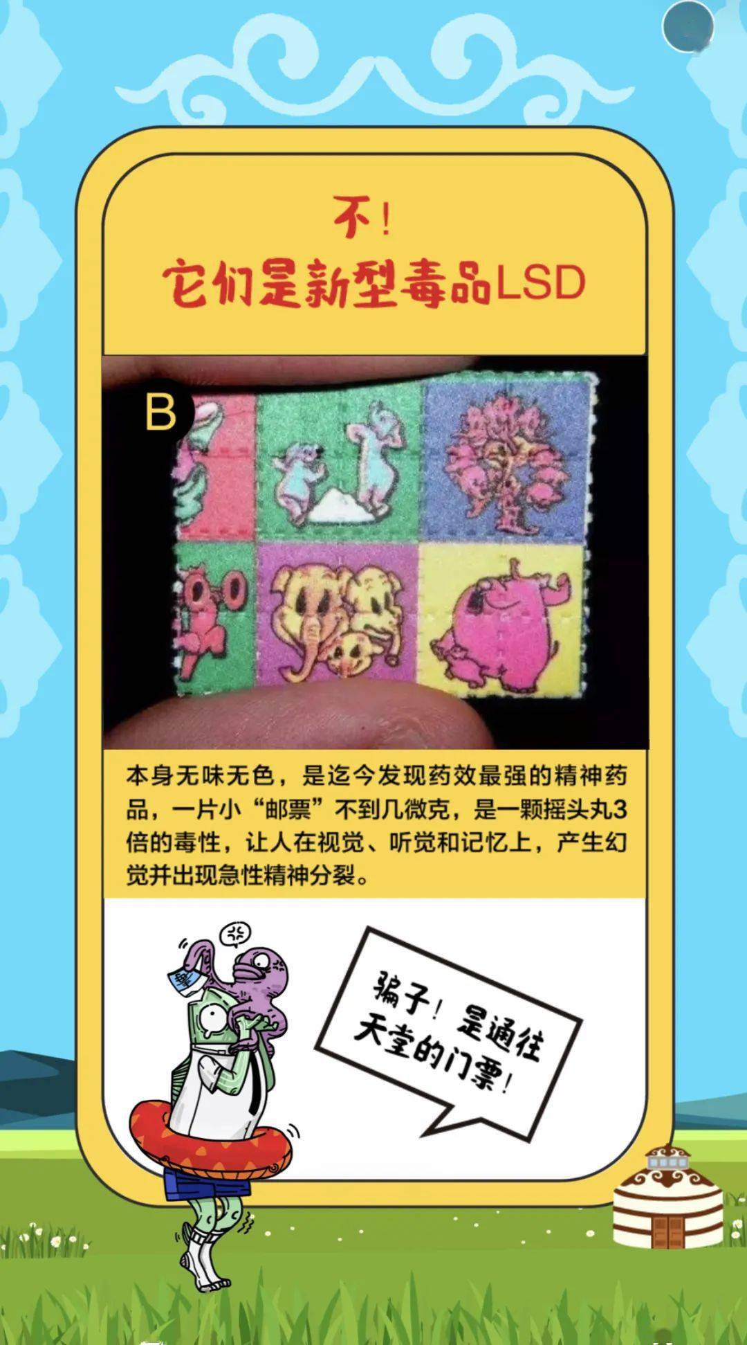 手机游戏吸毒_手机游戏吸毒_手机游戏吸毒