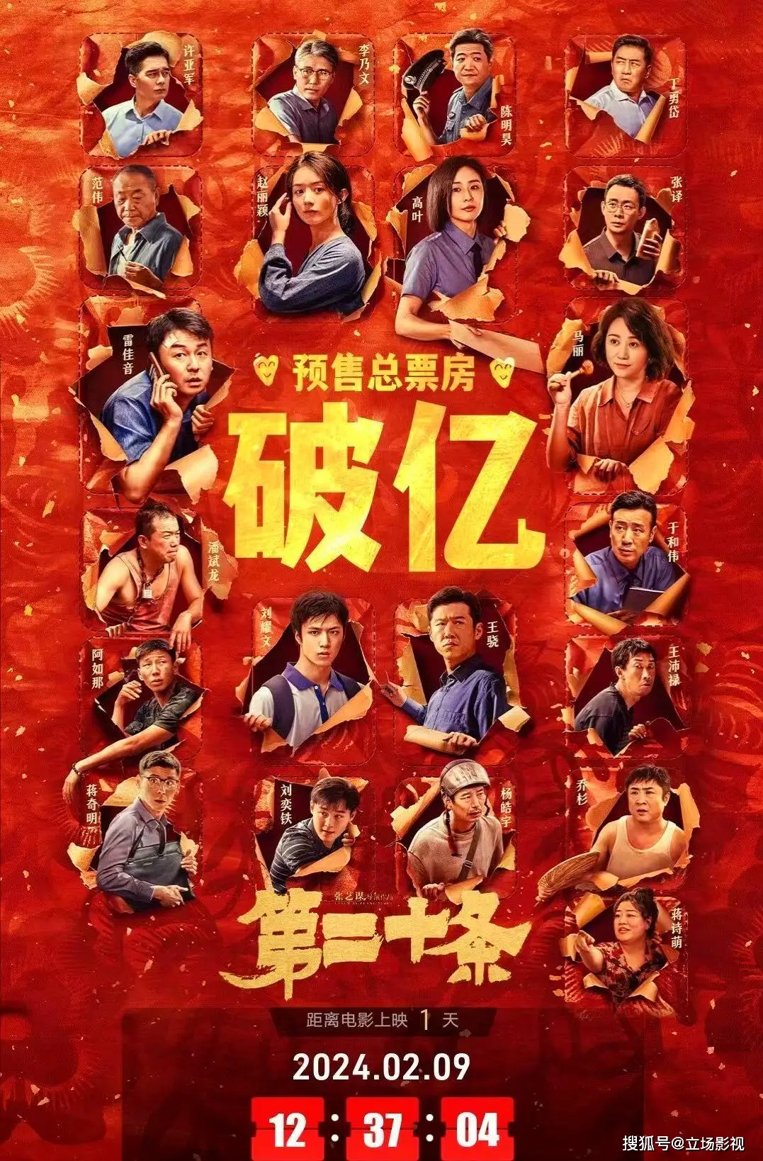 电影英雄观看张艺谋免费播放_张艺谋电影英雄在线看_电影张艺谋英雄免费观看