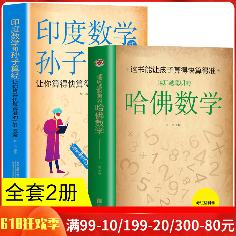 高等数学同济版目录_高等数学同济第七版_高等数学同济版电子书