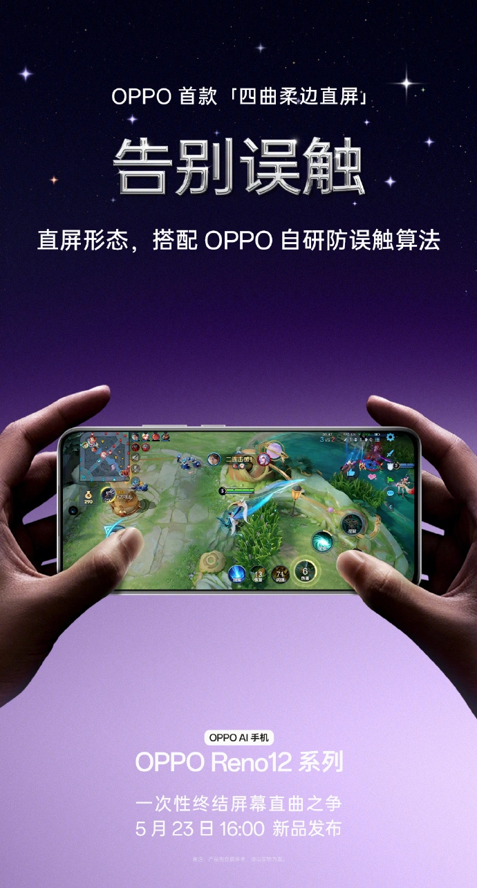 手柄实况手机游戏怎么玩_手机实况游戏手柄_手柄打实况手游