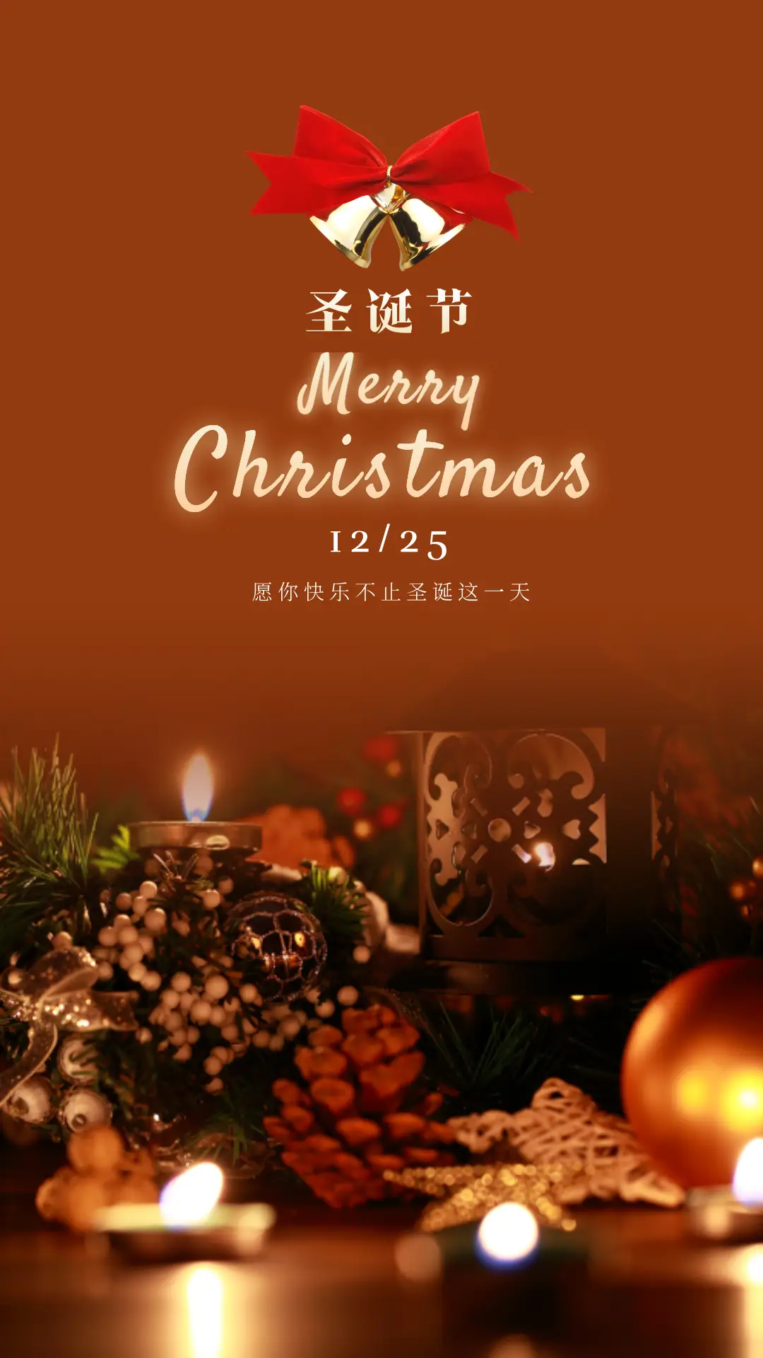 平安夜快乐英语_平安夜英语快乐怎么写_平安夜英语快乐怎么说