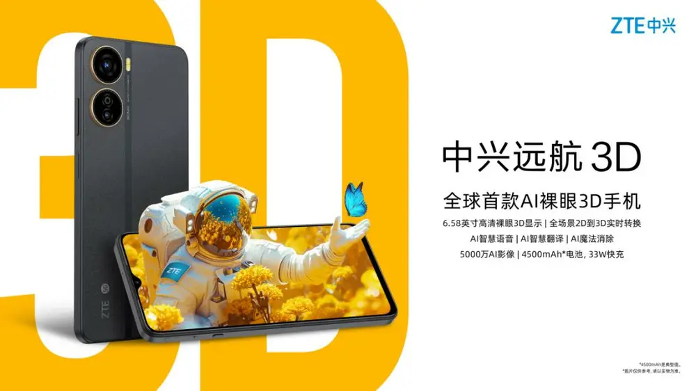 中兴有游戏手机_中兴手机游戏中心_中兴手机玩游戏怎么样
