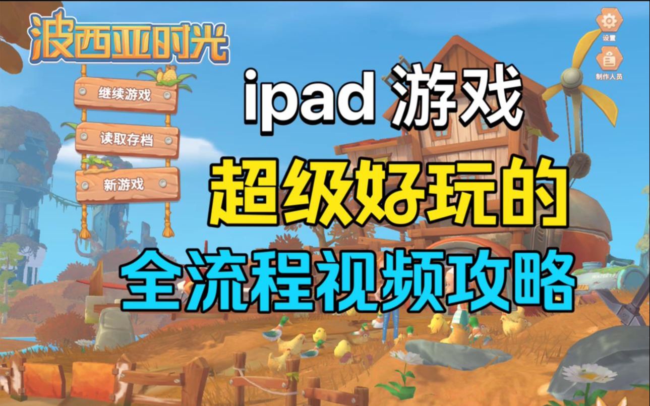 单机游戏好玩手机_手机有什么优质的单机游戏_单机优质手机游戏有什么