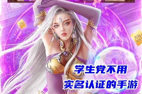 实名认证没手机游戏有什么影响_实名认证没手机游戏有影响吗_手机游戏怎么没有实名认证