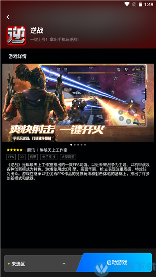 手机上可以玩原神的云游戏_yowa云游戏玩原神_云游戏玩手机游戏
