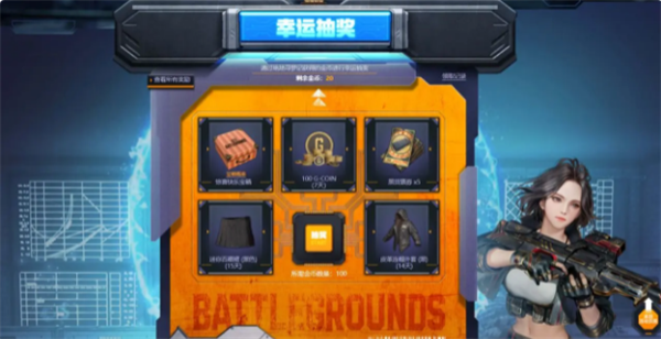 绝地求生解说千亿照片_绝地求生端游解说视频_手机游戏解说绝地求生下载