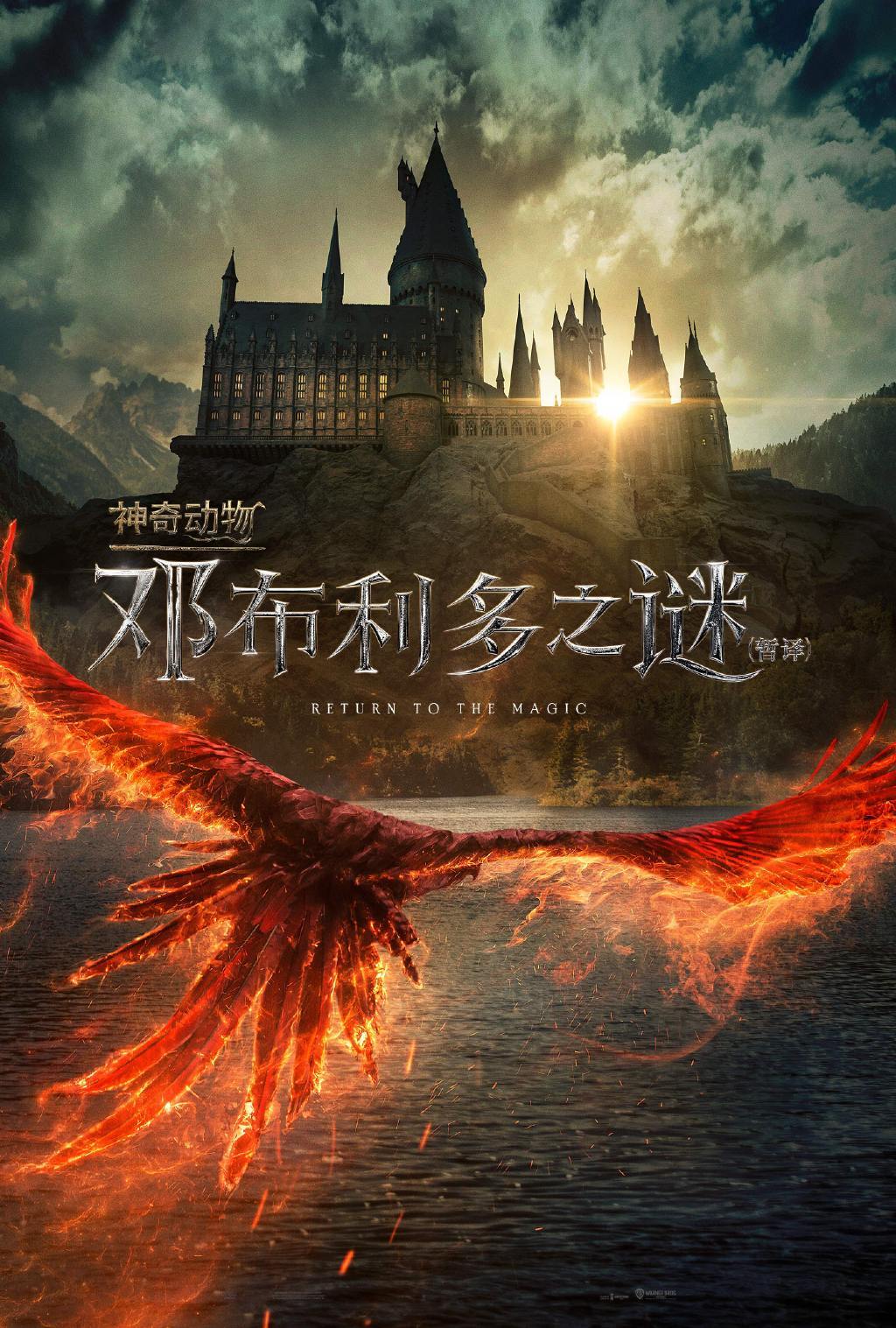 走进魂器学院官网，探索神秘魔法世界的无尽秘密