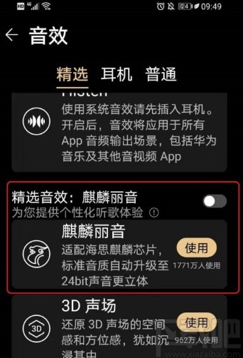 类似音乐手机游戏推荐_手机音乐类似游戏_跟音乐有关的手机游戏