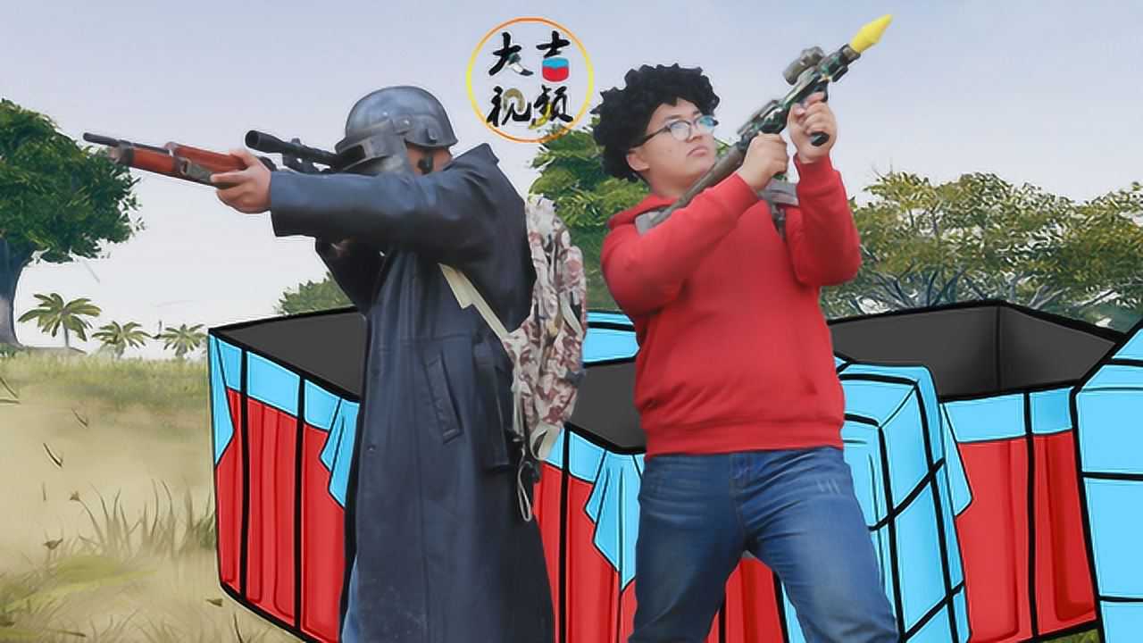 真人吃鸡版下载手机版游戏_真人吃鸡的游戏叫什么_真人吃鸡吗