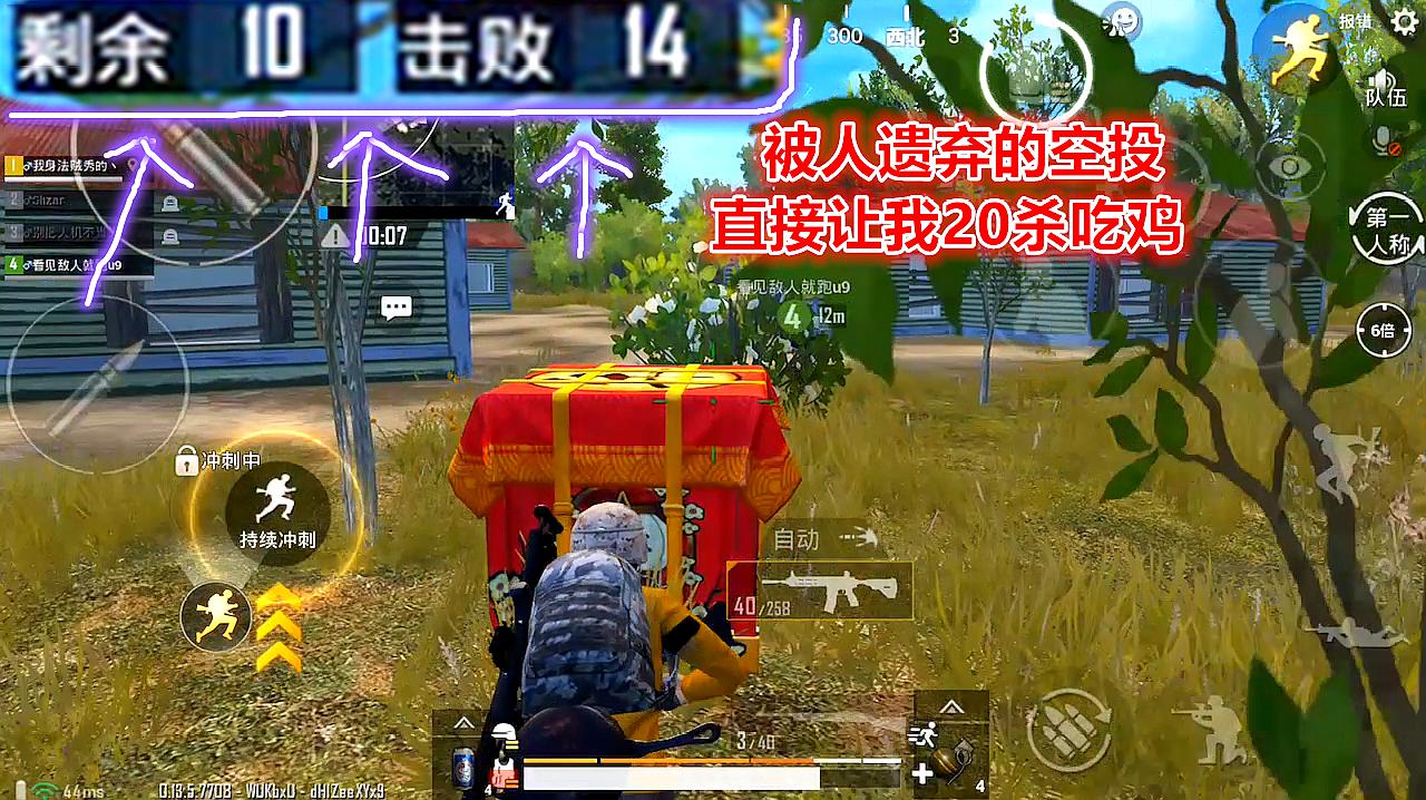 真人吃鸡的游戏叫什么_真人吃鸡版下载手机版游戏_真人吃鸡吗