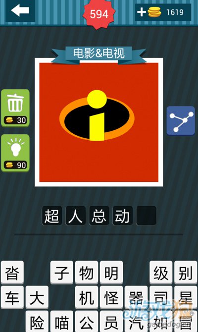 字母猜手机游戏有哪些_手机游戏猜字母_字母猜手机游戏叫什么