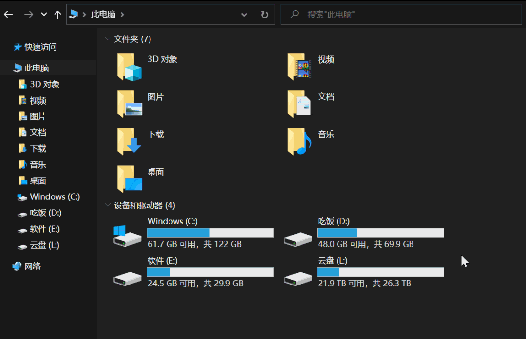 云盘存游戏数据_云盘游戏安装有啥用_手机游戏上传云盘要多久