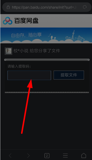 手机游戏上传云盘要多久_云盘存游戏数据_云盘游戏安装有啥用