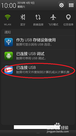 手机游戏上传云盘要多久_云盘游戏安装有啥用_云盘存游戏数据